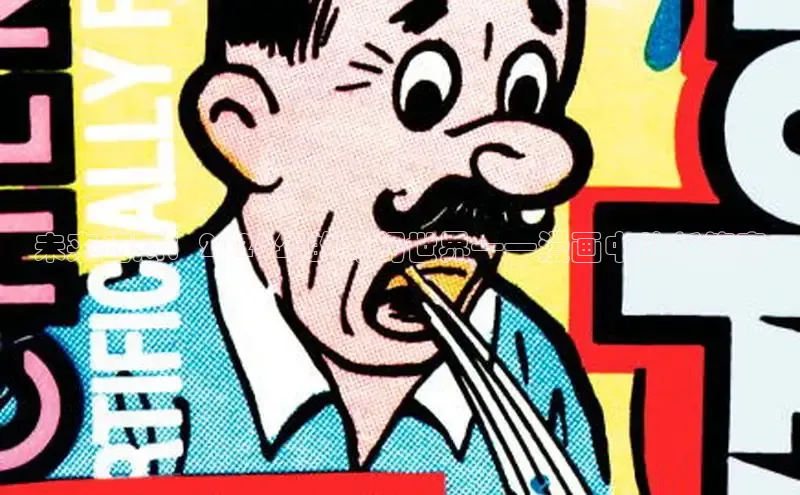 未来幻想：2026年的奇幻世界——漫画中的新篇章