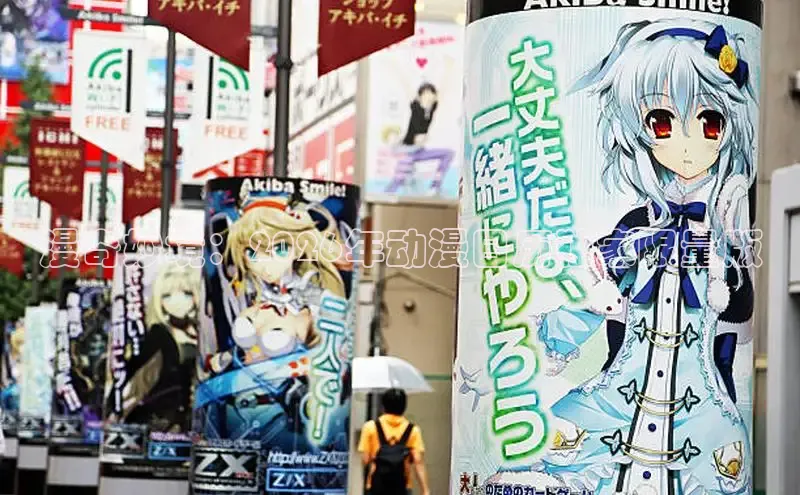 漫奇妙境：2026年动漫日历独家限量版