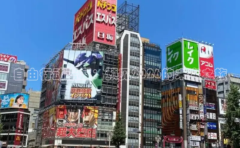 自由行动漫展：预见2026的未来之旅